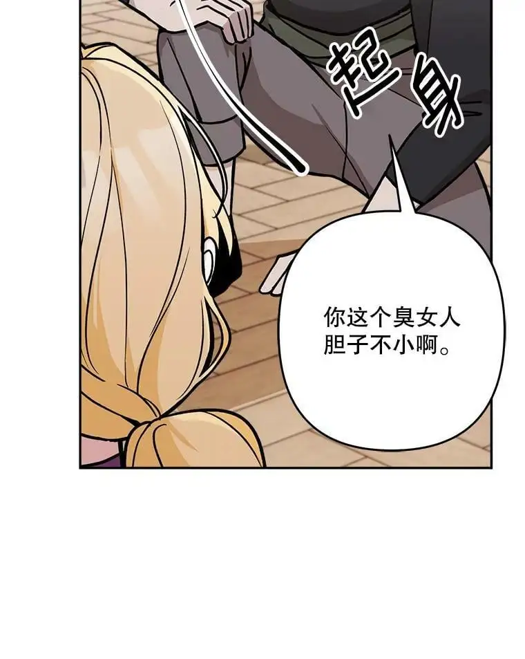 16.路见不平93