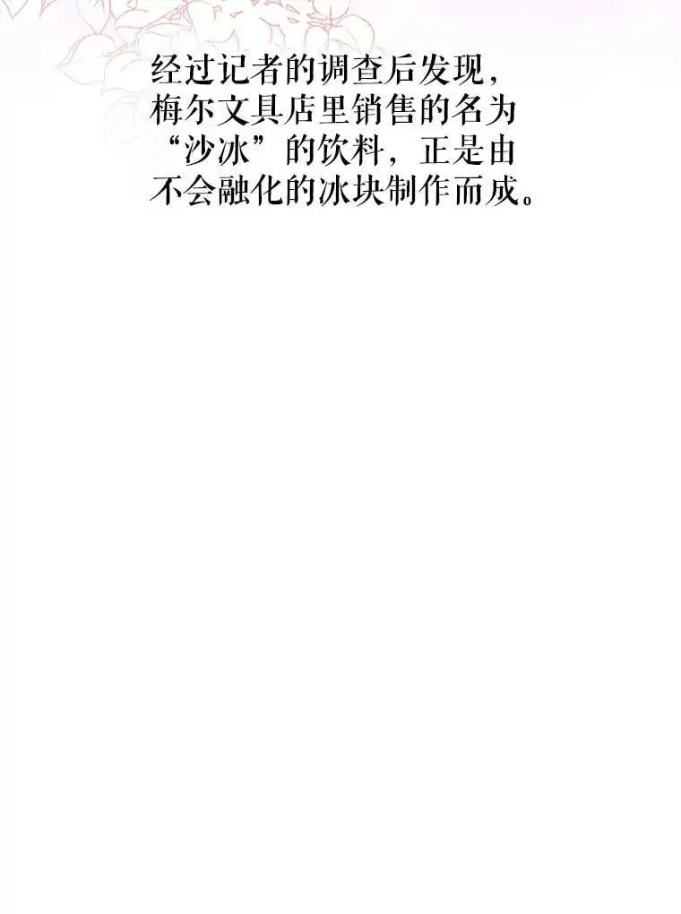 20.登报31