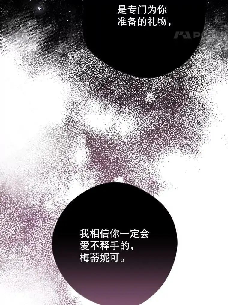 32.介绍舞伴（1）33