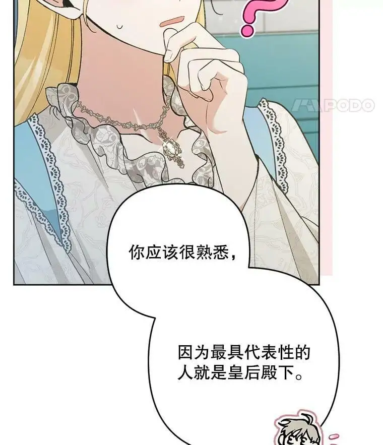 49.奇怪的男人110