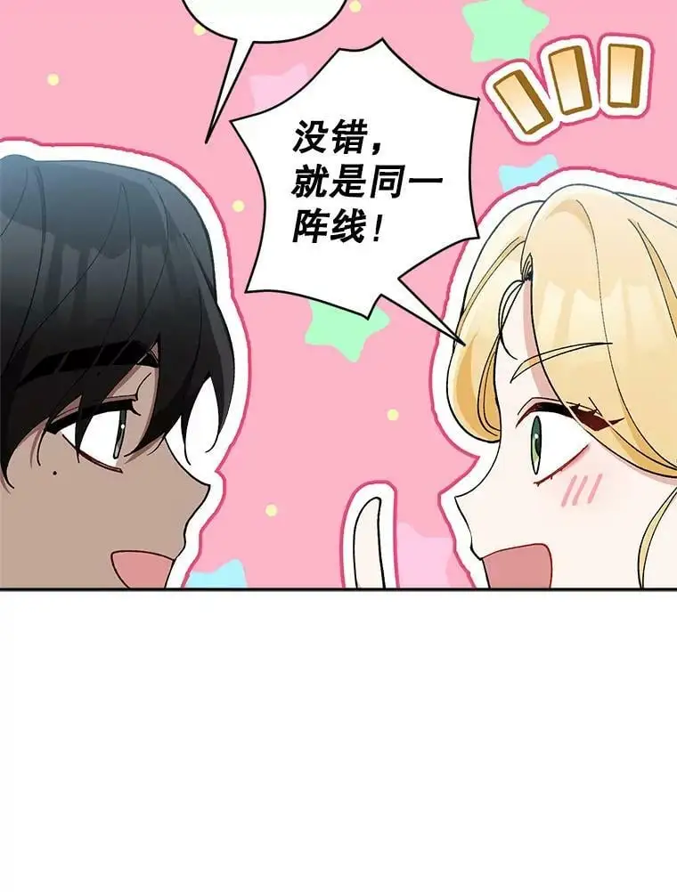 36.重新自我介绍85