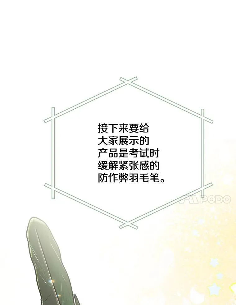 73.发布会50