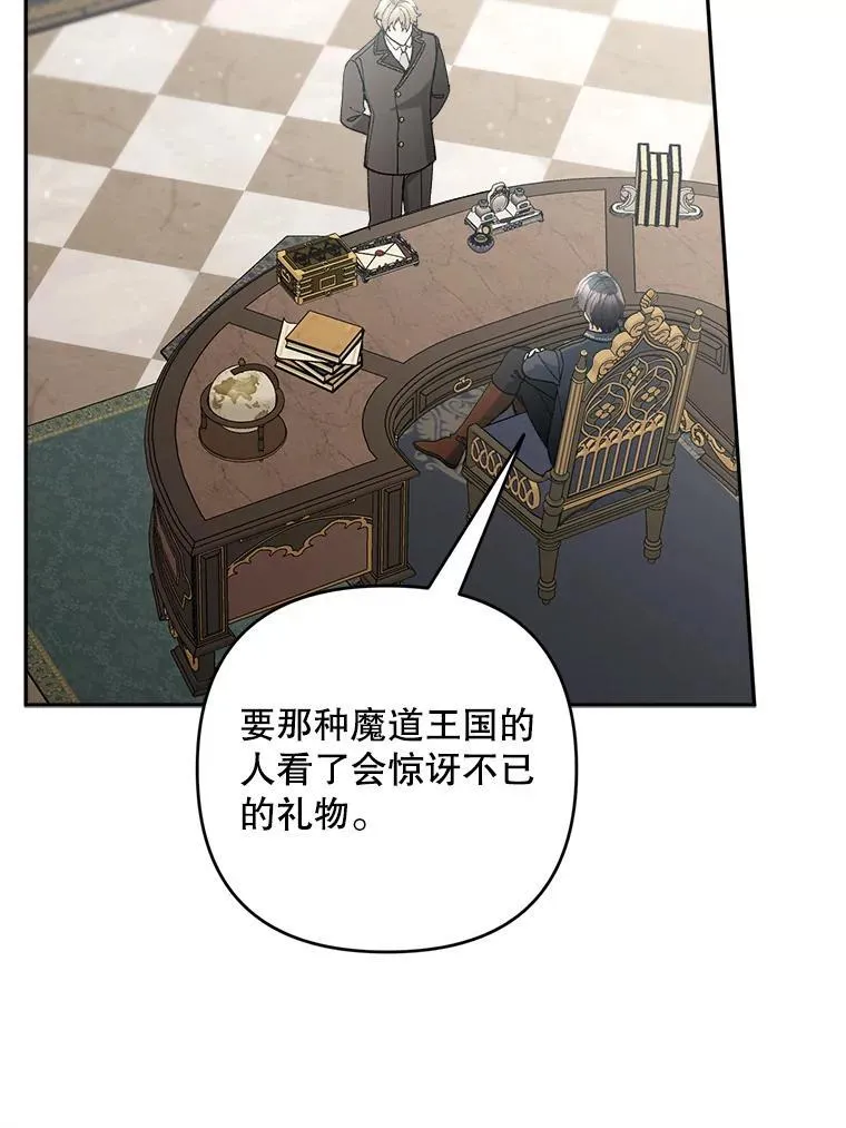80.计划开始（本季完）27
