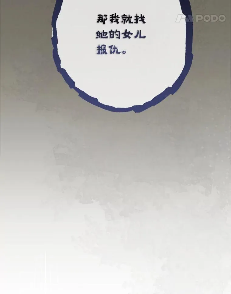 75.揭发61