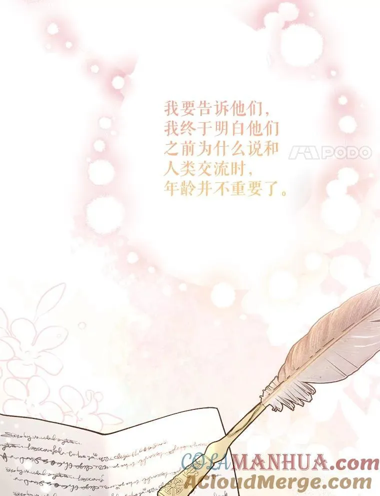 71.解救孩子16