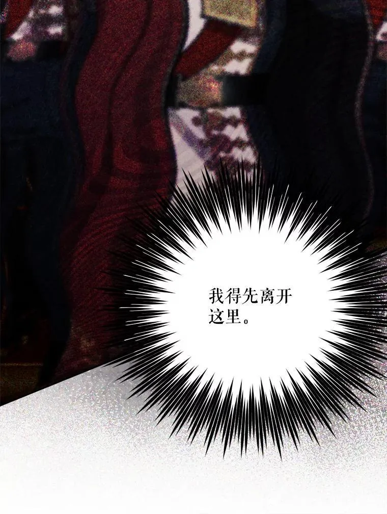 75.揭发89