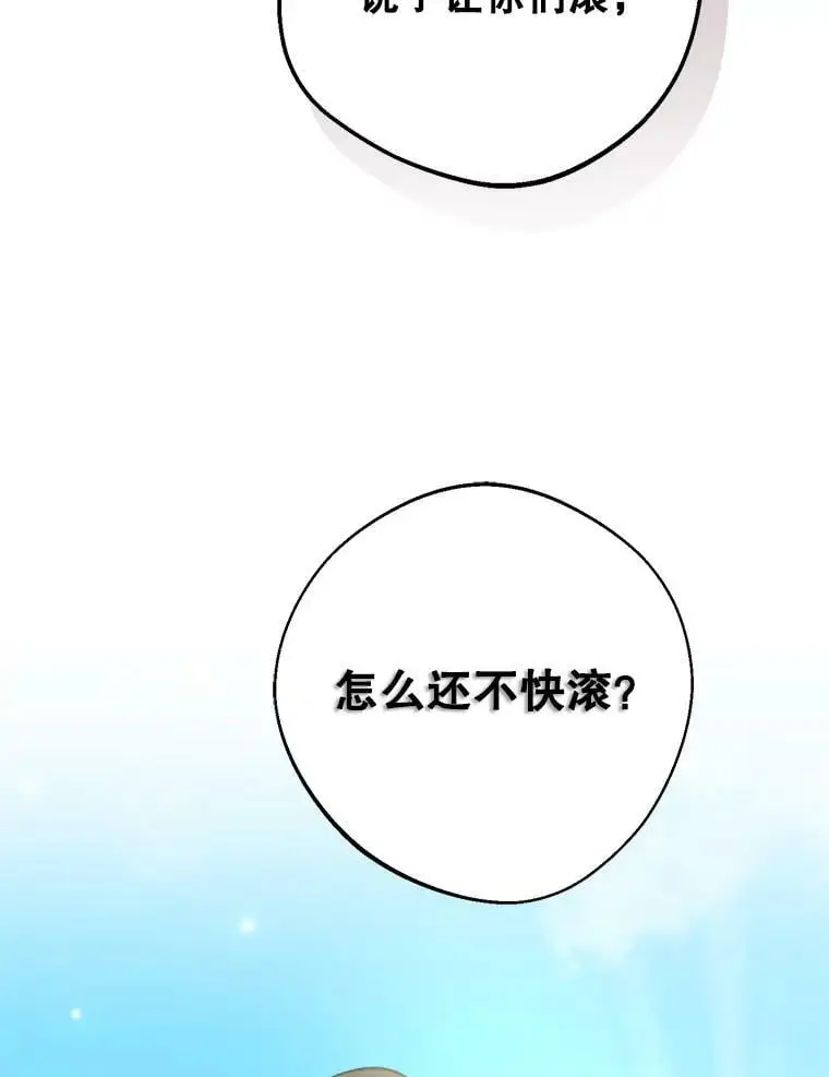 34.假面舞会（1）2