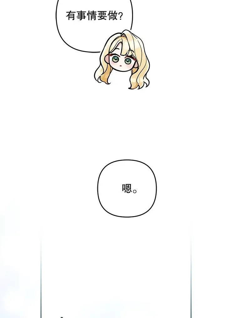 79.伪装恋人11