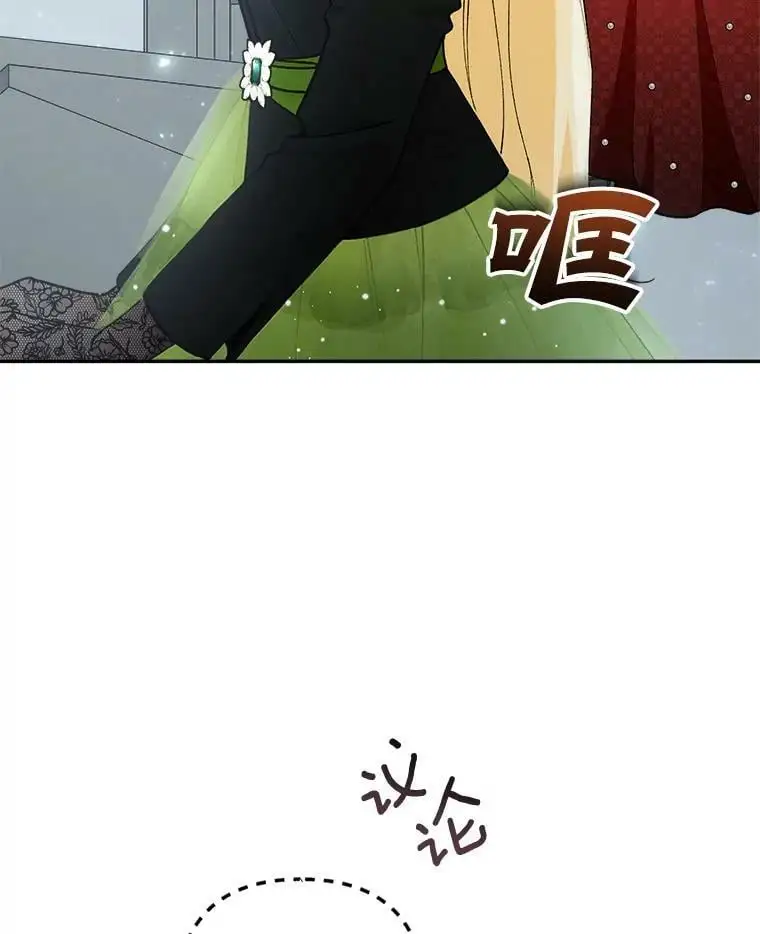 41.断绝关系69