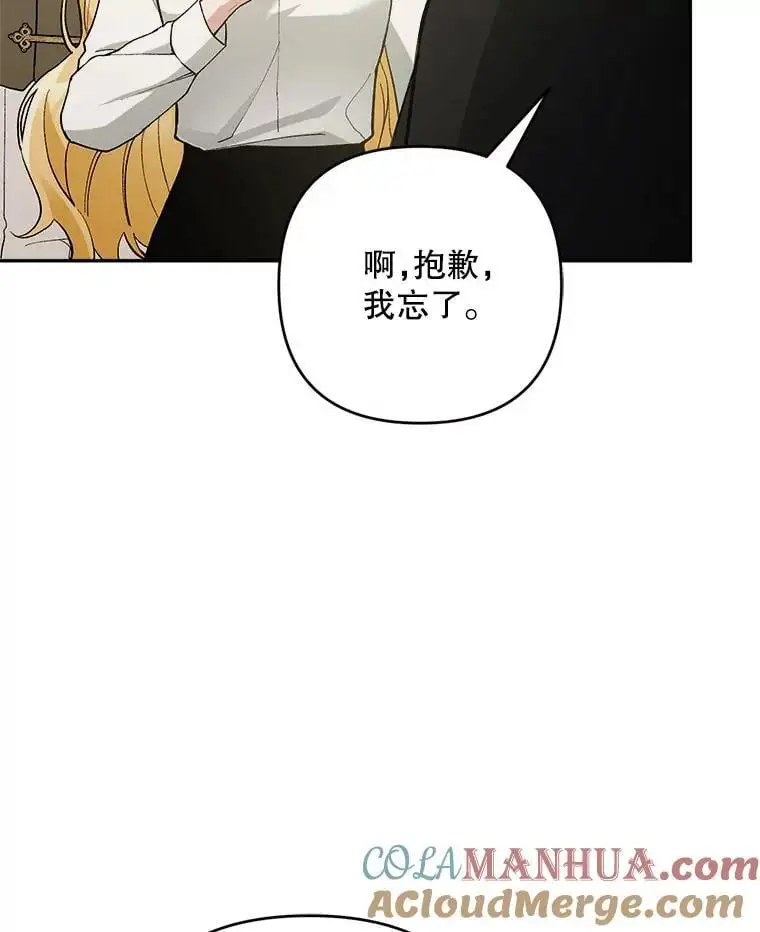 61.见校长96