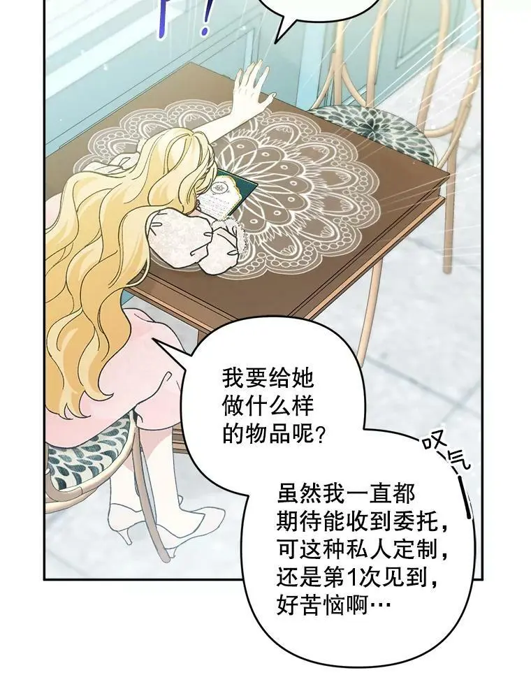 37.委托书82