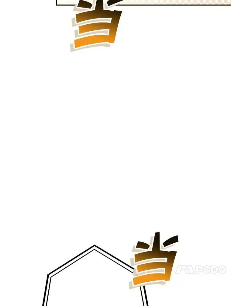 29.成年舞会（2）54