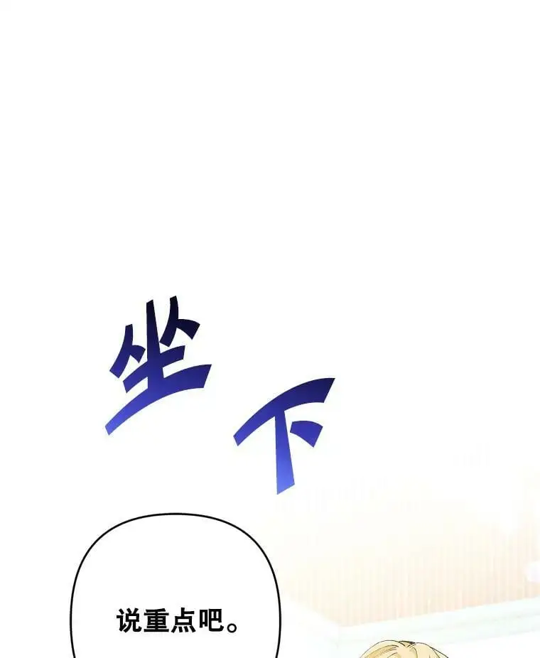 33.介绍舞伴（2）93