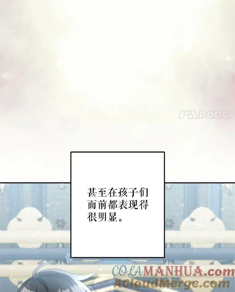 42.索要赔偿44
