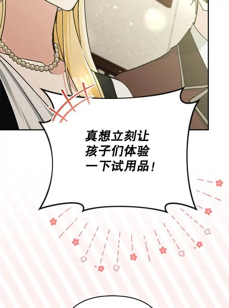 61.见校长111