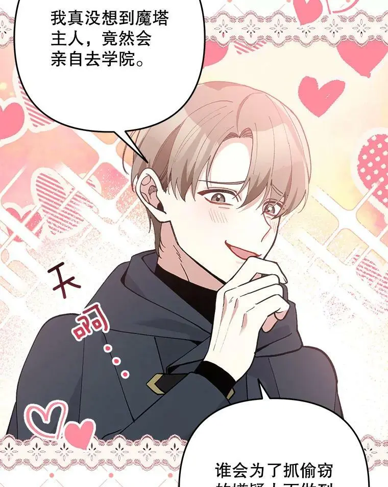 32.介绍舞伴（1）55