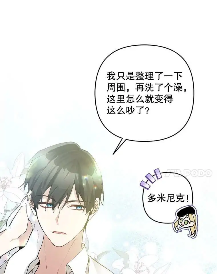 44.伙伴97