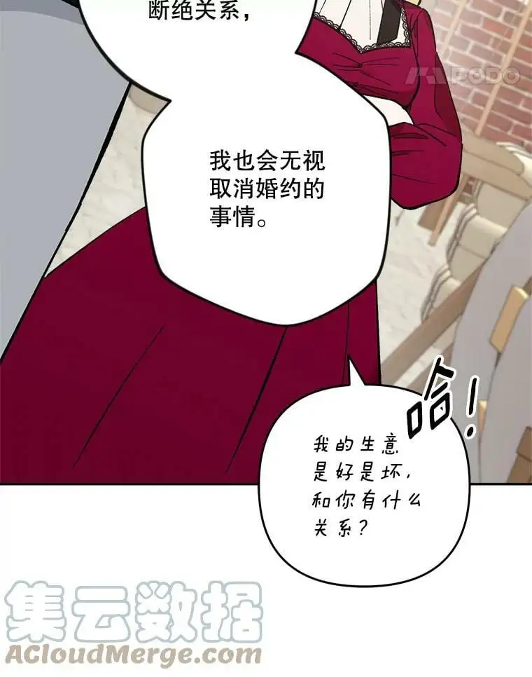 25.出轨男（1）108