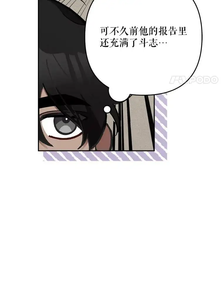 27.寻找丈夫人选66