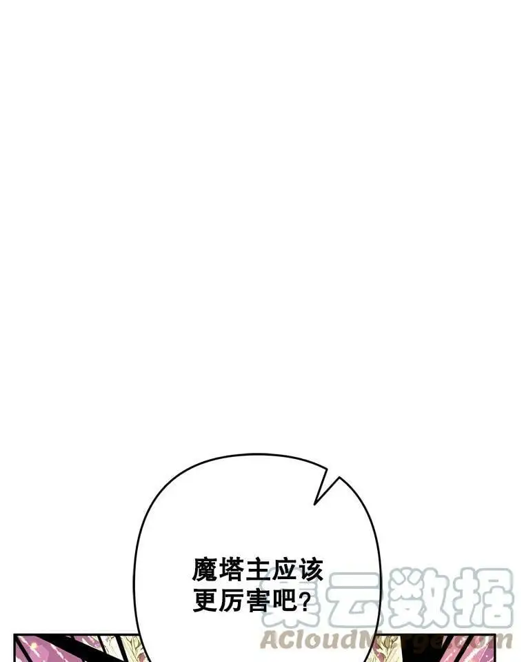 24.他知道了…68