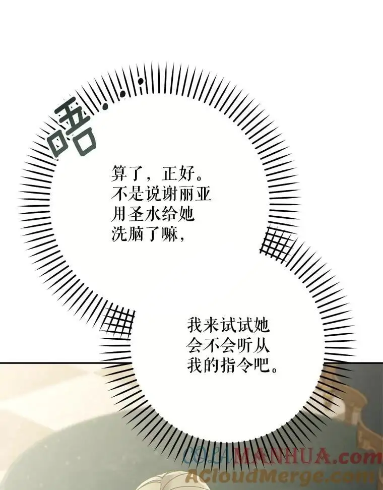 66.无声呐喊92