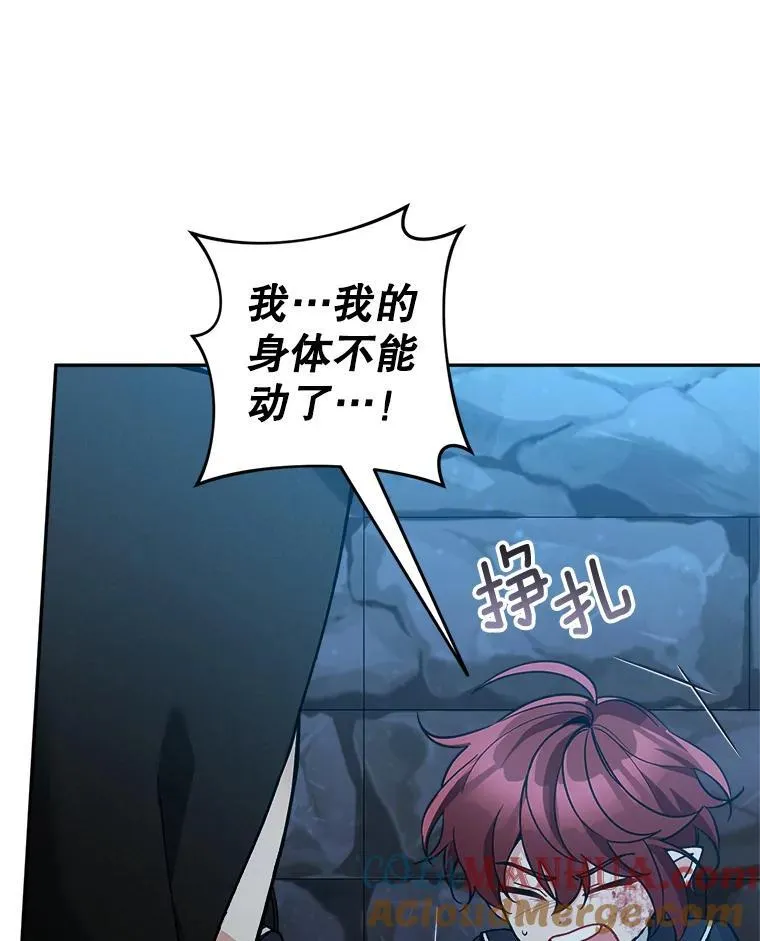 71.解救孩子48