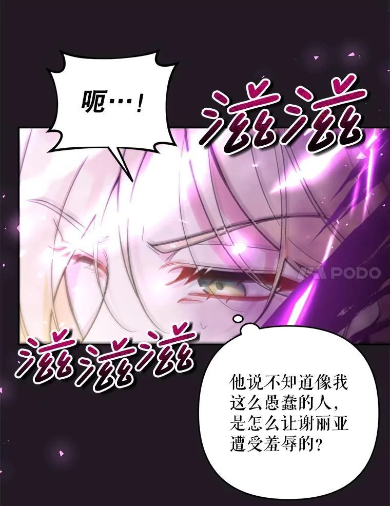 72.处置犯人10
