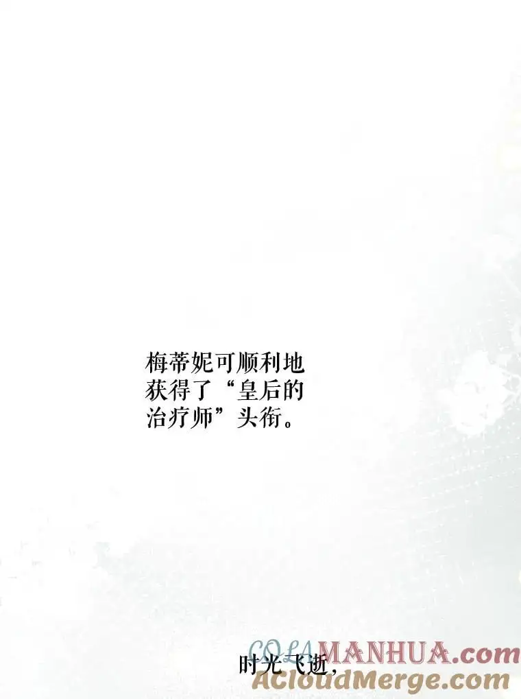 52.绯闻48