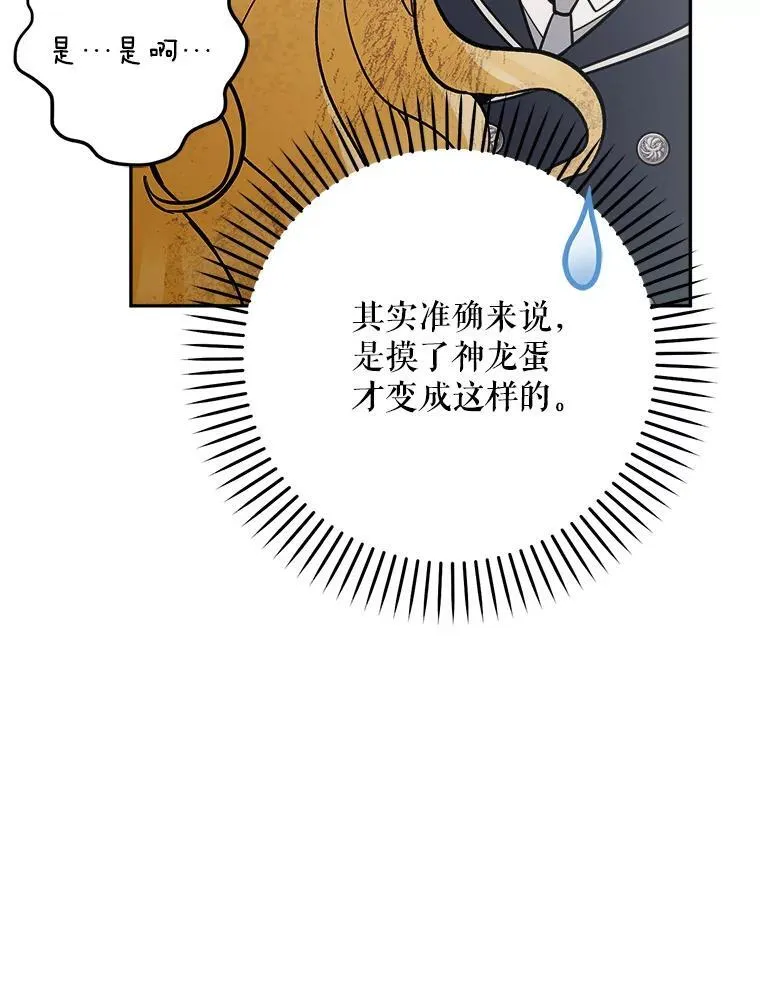 77.拯救梅尔67