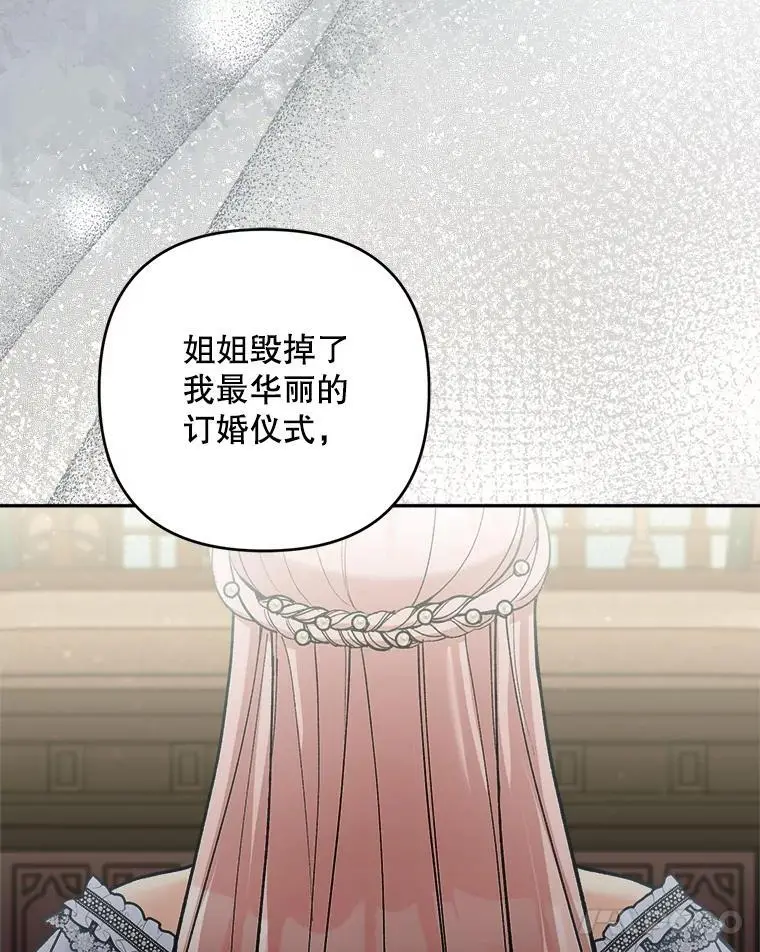 66.无声呐喊46