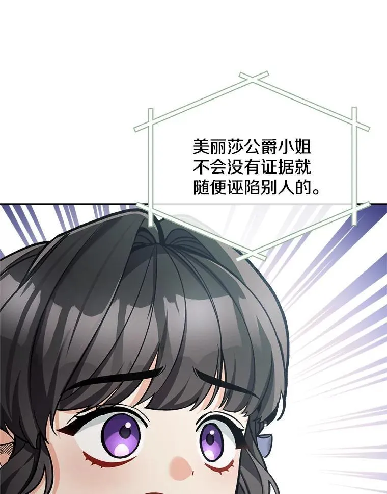 74.揭穿66