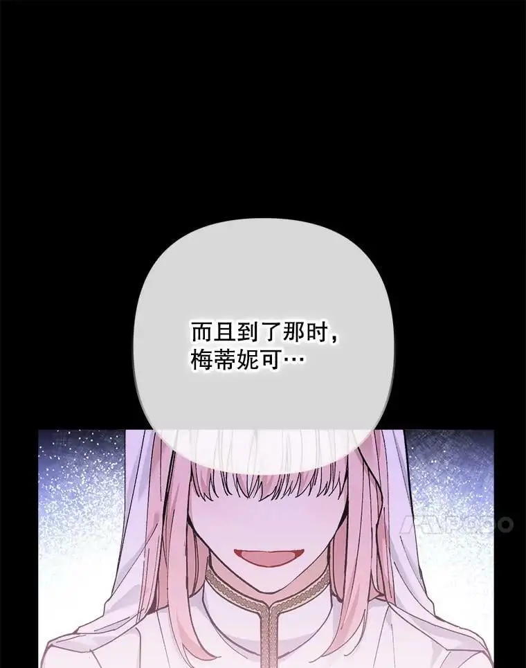 33.介绍舞伴（2）47