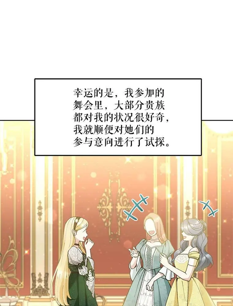 48.谢丽亚回国107