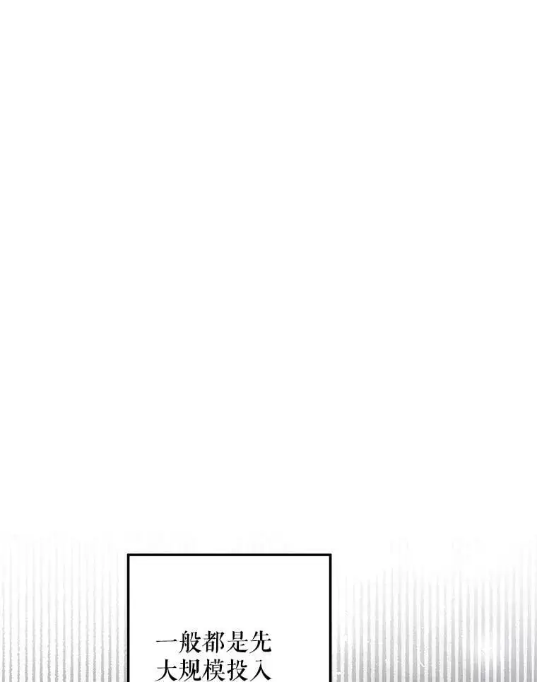 15.弱者注定会失败？26
