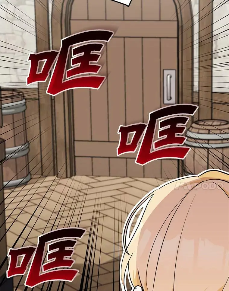 16.路见不平65