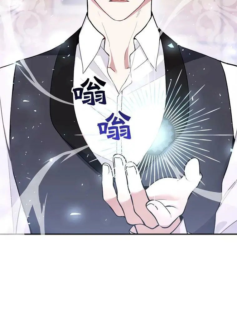 17.了不起的年轻人114