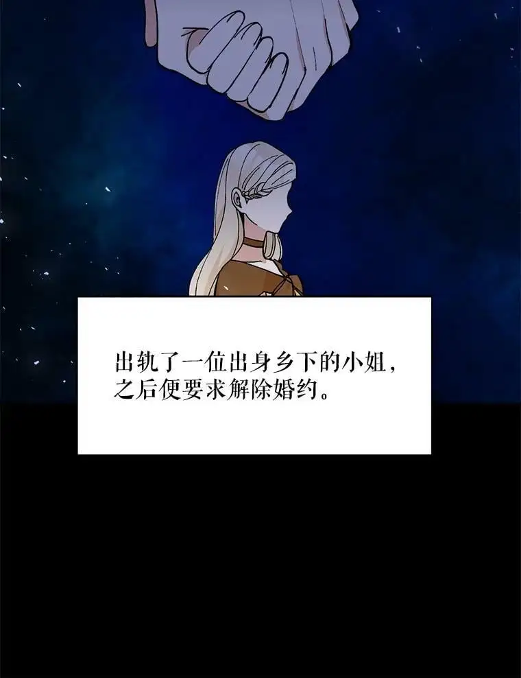 34.假面舞会（1）65