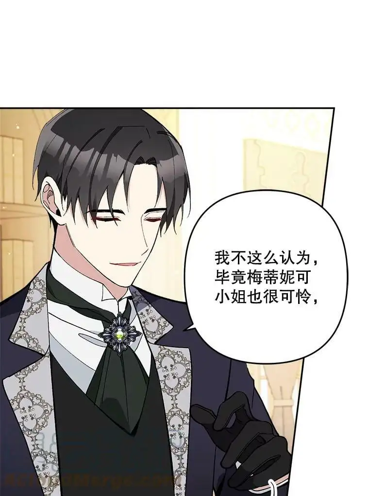 24.他知道了…108