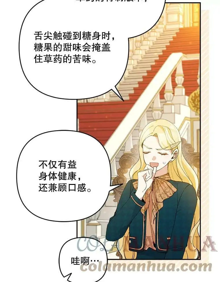 39.焦糖奶糖48