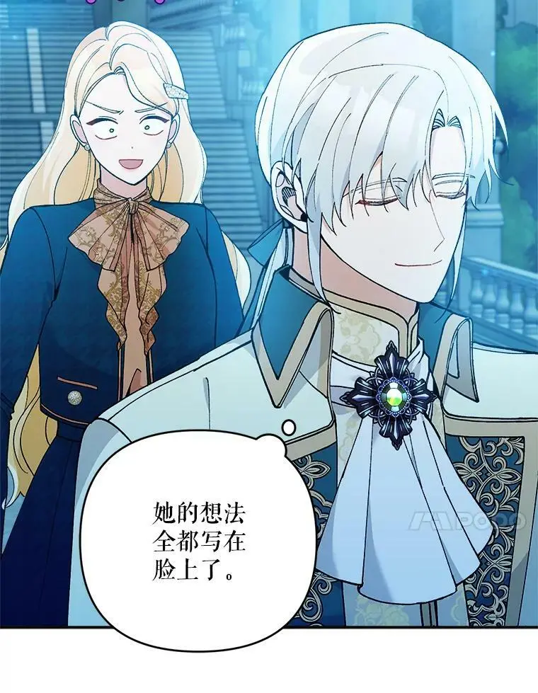 40.明君70