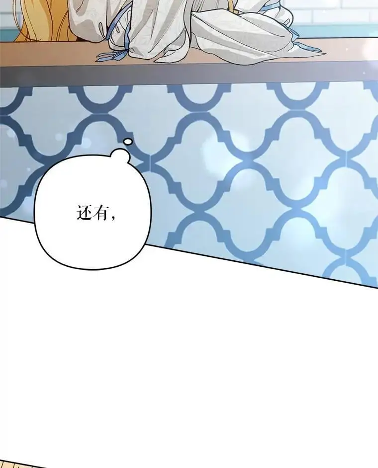 50.治疗方法61