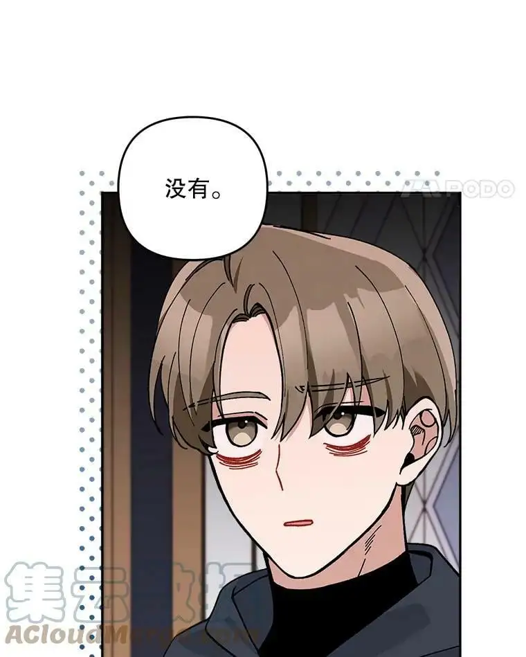 32.介绍舞伴（1）64