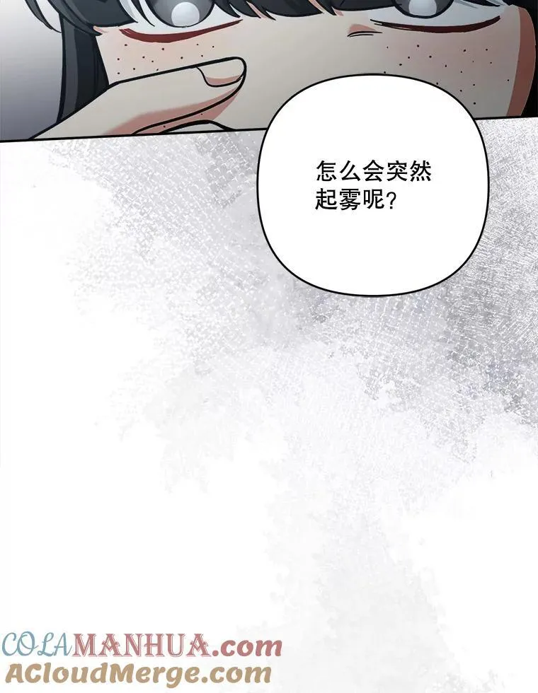 71.解救孩子28