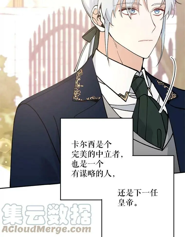 22.第一位客人（2）92