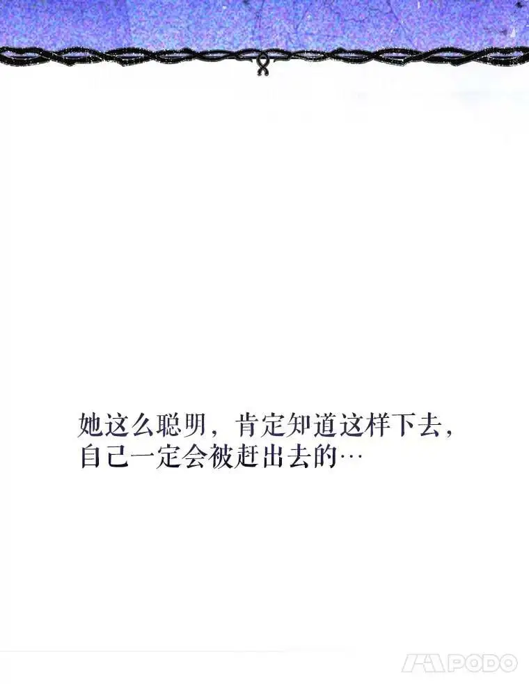 40.明君87