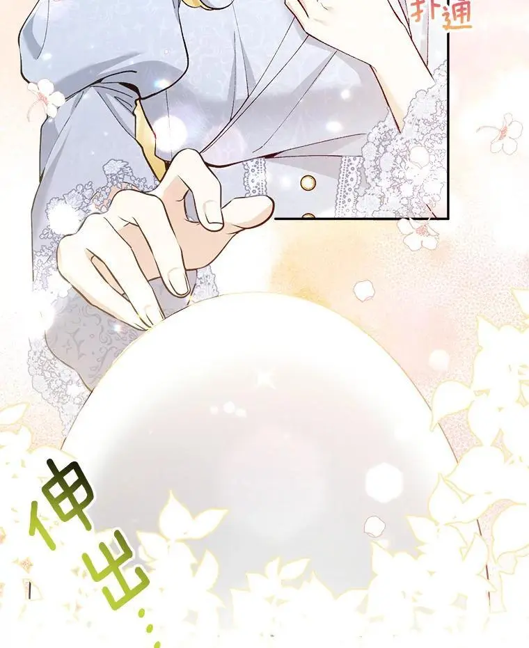 54.有孩子了31