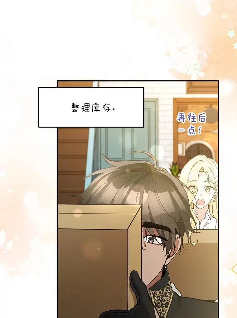 61.见校长62