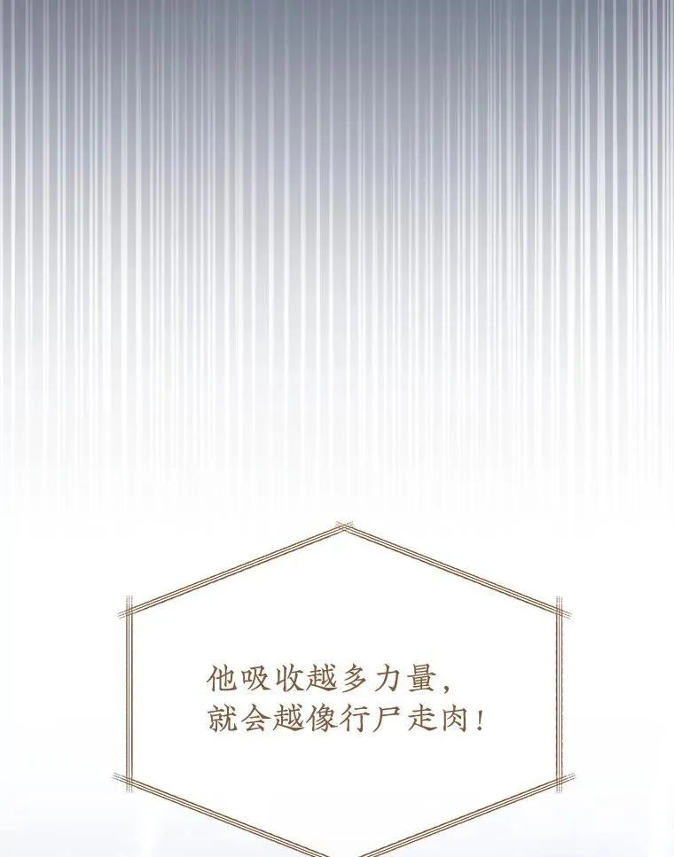 72.处置犯人46