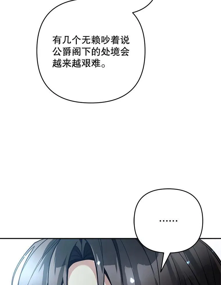 80.计划开始（本季完）5