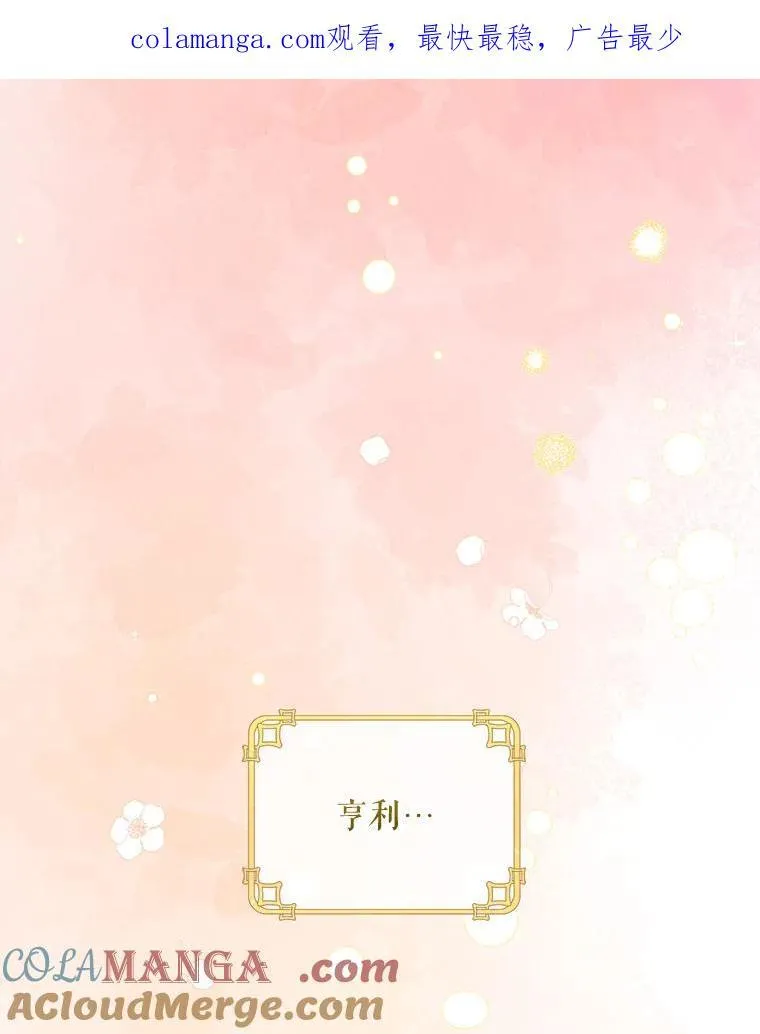 77.拯救梅尔0